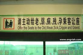 Offer your seat